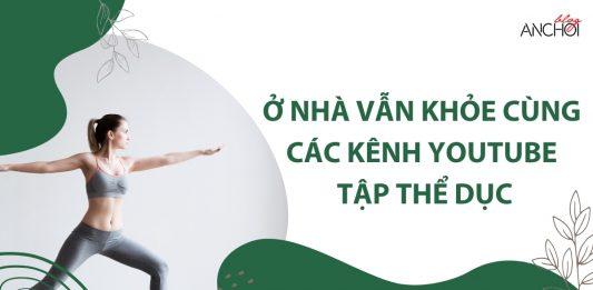 Ở nhà vẫn khỏe cùng 10 kênh YouTube tập thể dục hiệu quả
