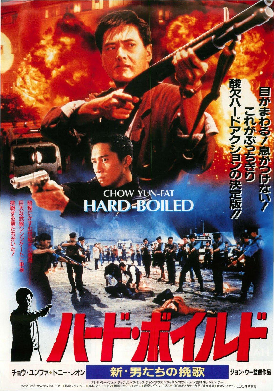 Poster phim Lạt Thủ Thần Thám - Hard Boiled (1992) (Ảnh: Internet)