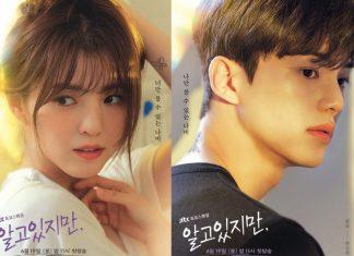 Cặp đôi nam - nữ chính của bộ phim (ảnh: Internet)