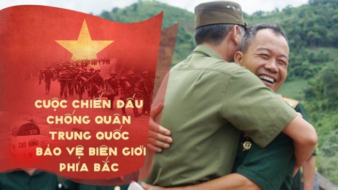 Cuộc chiến biên giới Việt - Trung năm 1979 và 1984. (Ảnh: Internet)