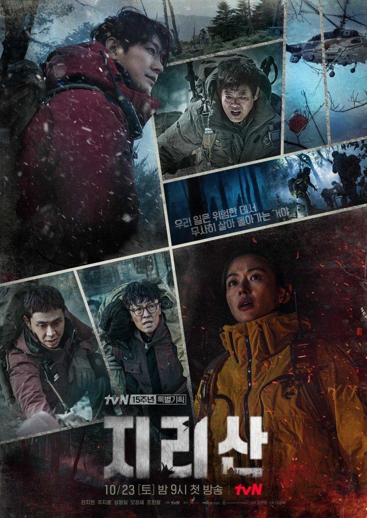 Review Phim Jirisan (Bí Ẩn Núi Jiri): Tập 1 Đã Leo Đỉnh Rating, Làm Lên  Lịch Sử Đài Tvn - Bloganchoi