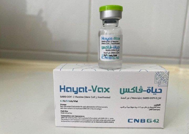 Vaccine Hayat - Vax được sản xuất tại UAE (Ảnh: Internet).