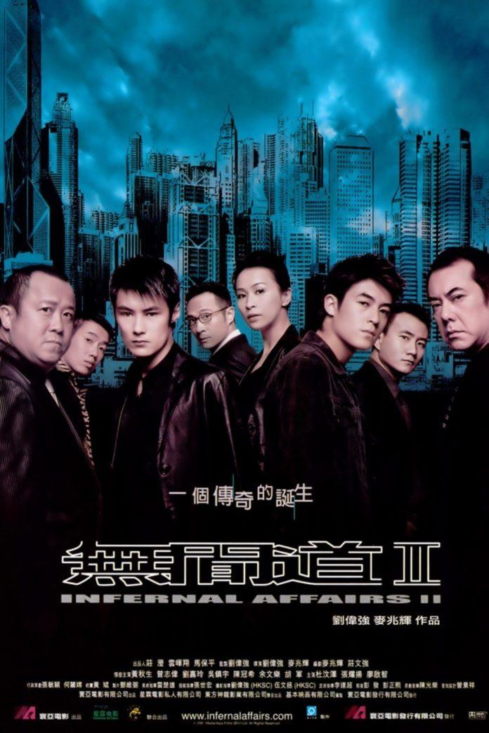 Poster phim Vô Gian Đạo 2 - Infernal Affairs 2 (2003) (Ảnh: Internet)