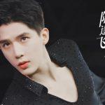 “Bạn trai quốc dân” Vương An Vũ gieo thương nhớ trong Cùng Em Bay Lượn Theo Gió