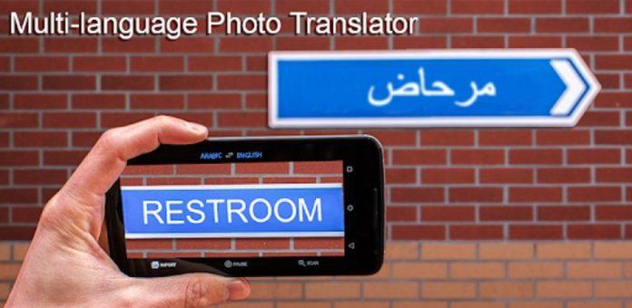 Ứng dụng dịch hình ảnh Photo Translator trên điện thoại (Ảnh: Internet). Ứng dụng dịch hình ảnh Photo Translator trên điện thoại (Ảnh: Internet).