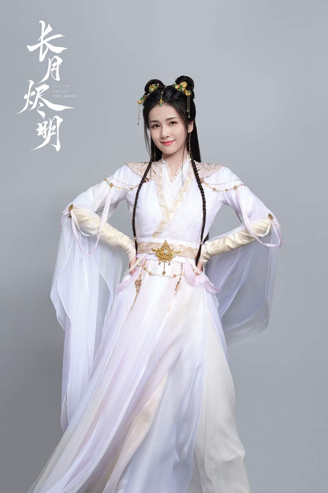 Trường Nguyệt Tẫn Minh vừa tung poster đã khiến dân tình mất máu vì quá đẹp Bạch Lộc diễn viên La Vân Hi Nửa là đường mật nửa là đau thương Trường Nguyệt Tẫn Minh