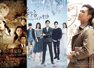 10 phim hay nhất của Chung Hán Lương khiến hàng vạn thiếu nữ say mê