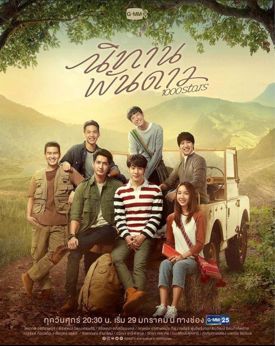 Poster phim Cổ Tích Ngàn Sao (Ảnh: Internet)