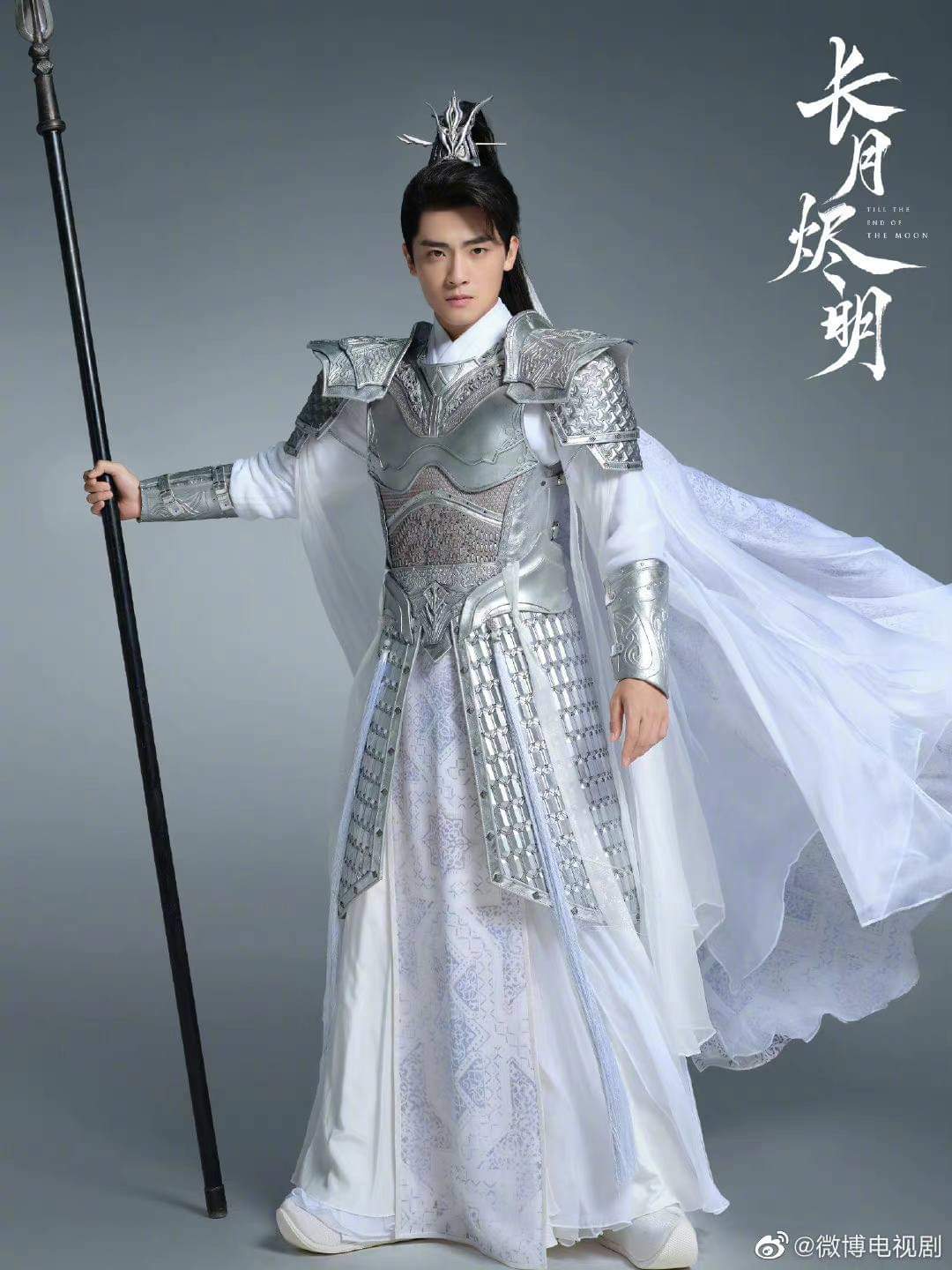 Trường Nguyệt Tẫn Minh vừa tung poster đã khiến dân tình mất máu vì quá đẹp Bạch Lộc diễn viên La Vân Hi Nửa là đường mật nửa là đau thương Trường Nguyệt Tẫn Minh