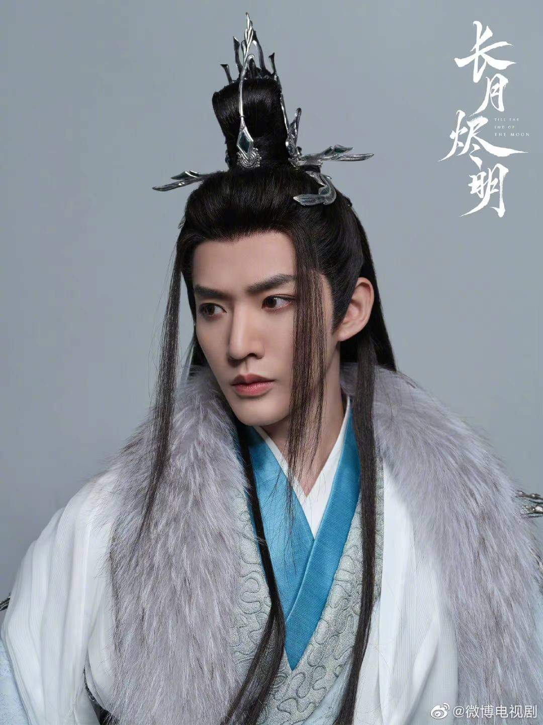 Trường Nguyệt Tẫn Minh vừa tung poster đã khiến dân tình mất máu vì quá đẹp Bạch Lộc diễn viên La Vân Hi Nửa là đường mật nửa là đau thương Trường Nguyệt Tẫn Minh