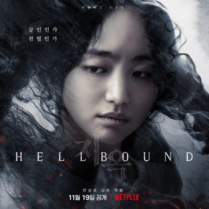 Poster phim Hellbound (Ảnh: Internet)