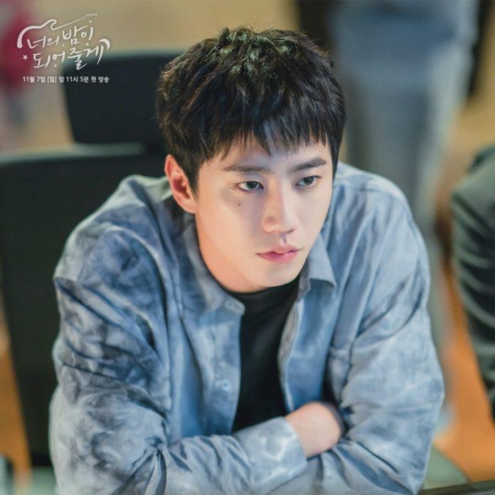 Poster phim Let Me Be Your Knight (Ảnh: Internet)