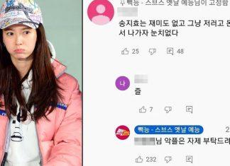 Một kênh YouTube của SBS nhận “gạch đá” vì ghim bình luận ác ý với Song Ji Hyo