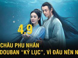 Review Hộc Châu Phu Nhân: Vì sao lại đạt “kỷ lục buồn” với douban 4.9?