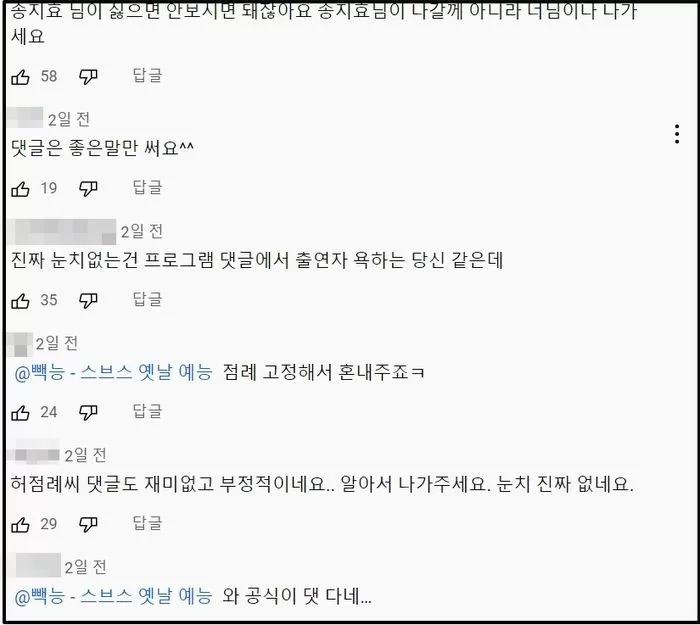 Rất nhiều lời chỉ trích từ netizen với việc ghim bình luận của kênh YouTube nhà đài. (Ảnh: Internet)