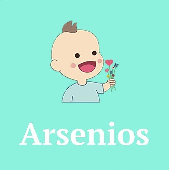 Arsenios có nghĩa là "nam tính", "mạnh mẽ" (Ảnh: Internet)