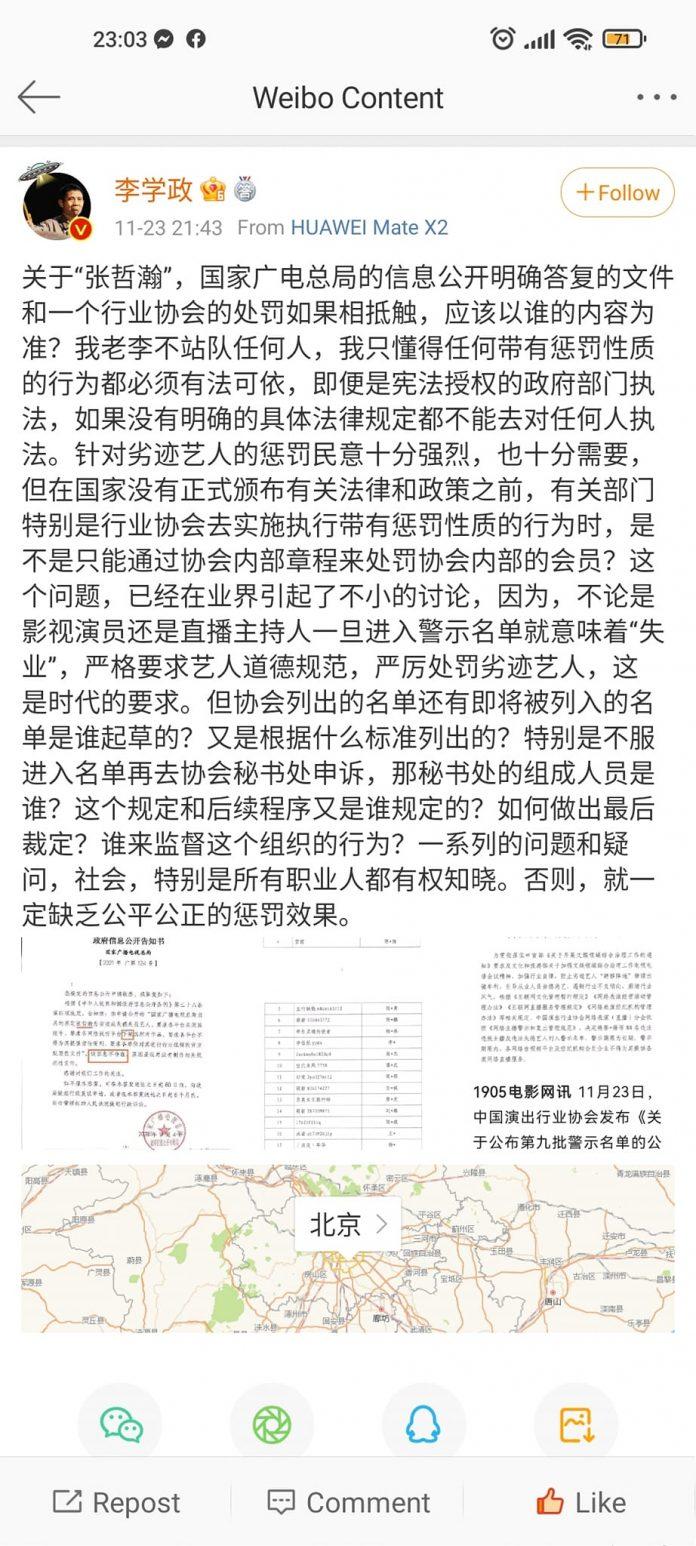 Bài post trên Weibo của Lý Học Chính về chất vấn CAPA (Nguồn: Internet)