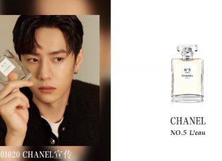 Đắm chìm trước nhan sắc của Vương Nhất Bác cùng nước hoa Chanel ( Nguồn: internet)