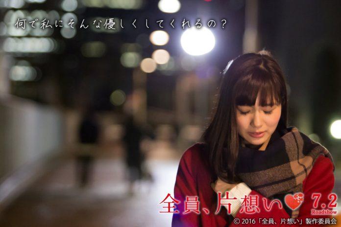 Ito Sairi đứng hạng 8 trong top những nữ diễn viên trẻ đột phá nhất màn ảnh Nhật Bản năm 2021 với 436 phiếu bình chọn từ người hâm mộ. (Nguồn: Internet)