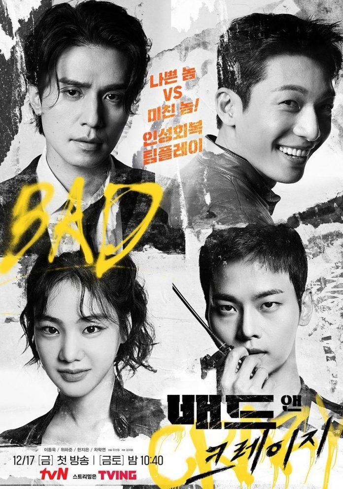 Poster phim hành động Người Hùng Điên Rồ với sự tham gia của hai tài tử xứ Hàn (Ảnh: Internet).