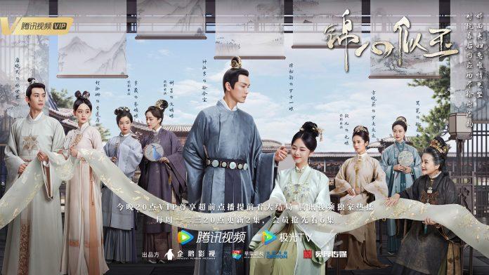 Cẩm Tâm Tựa Ngọc - bức tranh về cuộc sống phía sau hậu trạch của nữ nhân thời phong kiến (ảnh: internet)