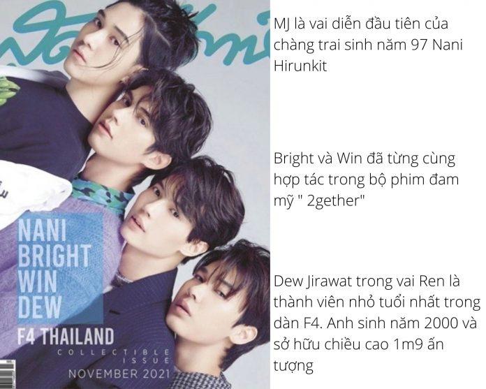 Dàn F4 "đẹp hơn hoa" của Vườn sao băng bản Thái (Ảnh: BlogAnChoi)