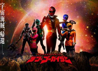 Kaizoku Sentai Ten Gokaiger - dự án kỉ niệm 10 năm bộ phim Gokaiger (Ảnh: Internet)