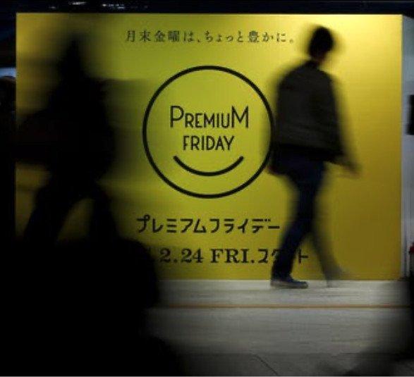 Biển hiệu "Premium Friday" trên một con phố (Ảnh: Internet).