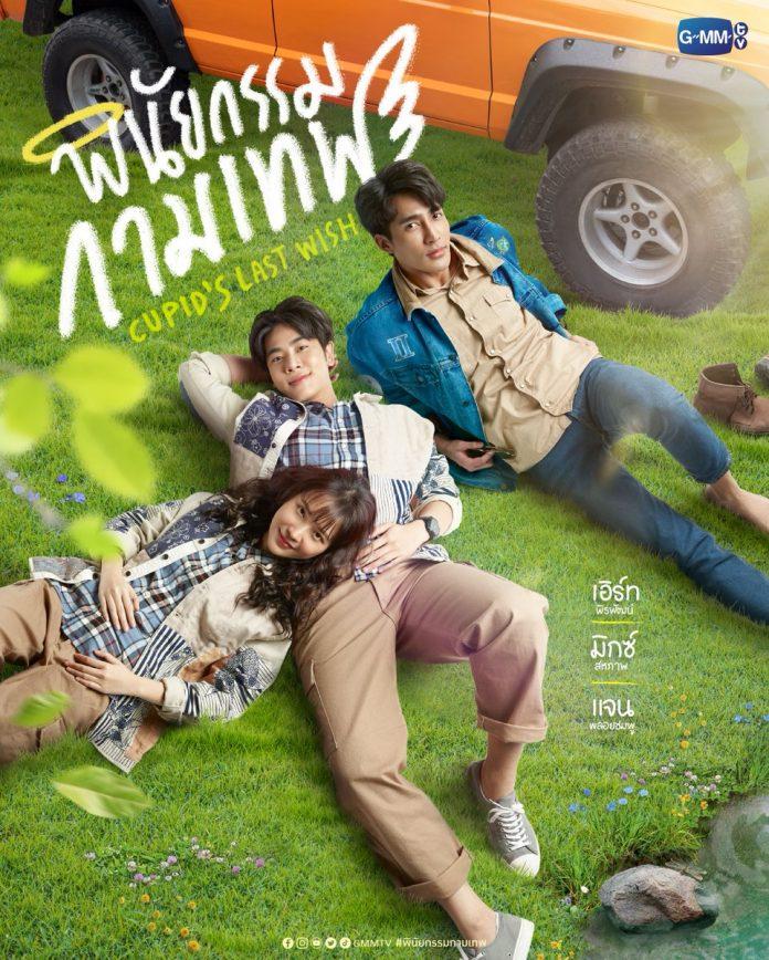 8 phim boylove Thái Lan 2022 của GMM: Xé CP tan nát đến ngơ ngác boylove Thái Lan GMMTV Phim boylove phim boylove thái lan phim đam mỹ 2022 phim đam mỹ thái lan Thái Lan thế giới tình yêu