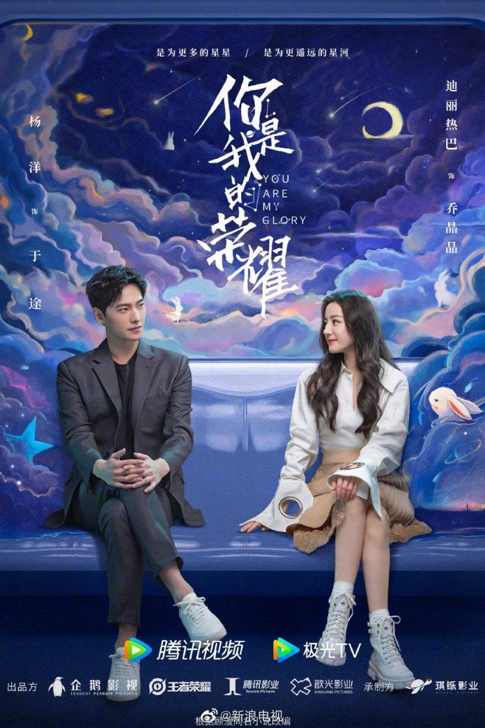 Phim được tìm kiếm nhiều nhất Em Là Niềm Kiêu Hãnh của Anh (ảnh: internet)