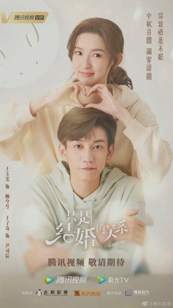 Phim được tìm kiếm nhiều nhất Chỉ Là Quan Hệ Hôn Nhân (ảnh: internet)