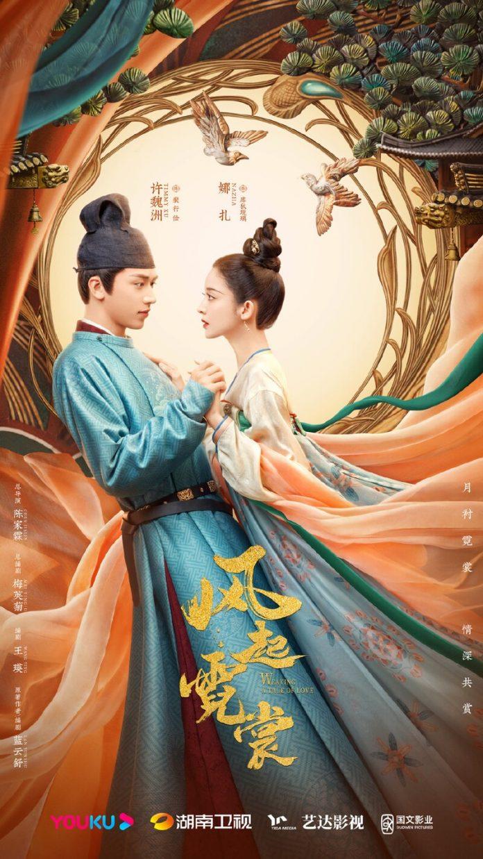 Poster phim Phong Khởi Nghê Thường (ảnh: internet)