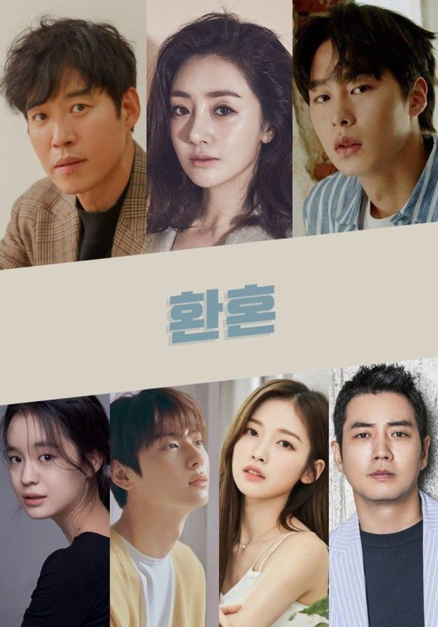 Return, bộ phim quy tụ dàn diễn viên trẻ như Lee Jae Wook, Jung So Min, Hwang Min Hyun, Arin (Ảnh: Internet).