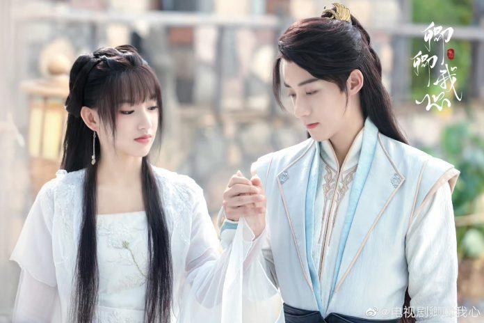 Sự kết hợp của Trình Tiêu - Cốc Gia Thành khiến fan háo hức mong chờ. (Ảnh: Internet)