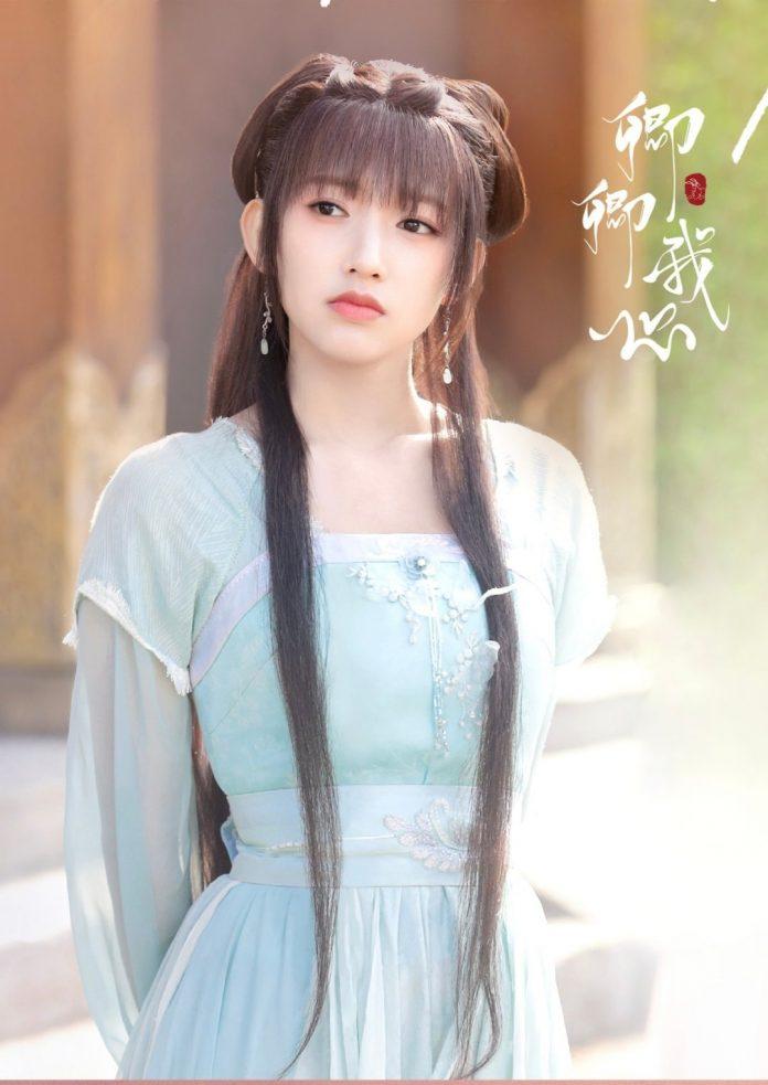 Nữ chính Trình Tiêu đã tham gia rất nhiều bộ phim nổi tiếng, có lượng fan hâm mộ đông đảo. (Ảnh: Internet)