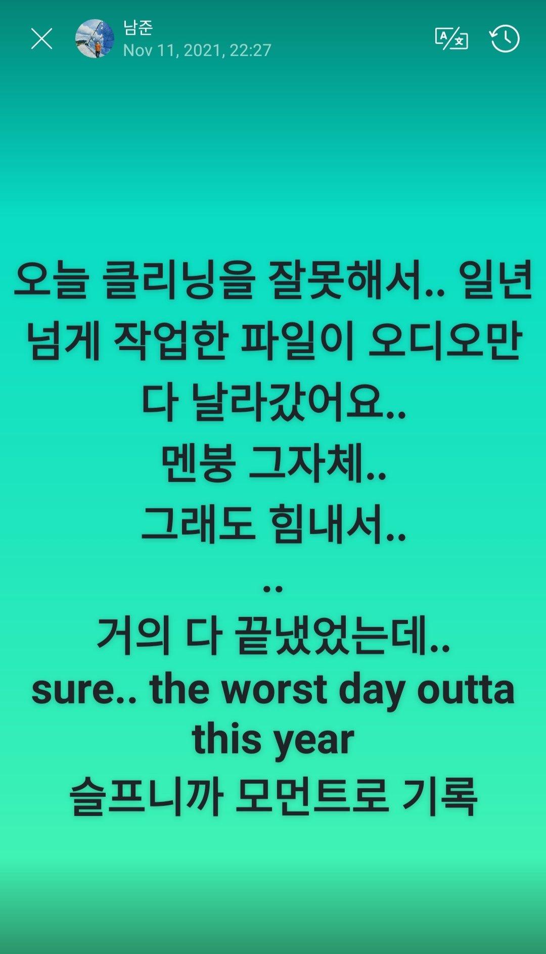 RM (BTS) chia sẻ khi lỡ tay xóa mất 60 track nhạc (Ảnh: Weverse)