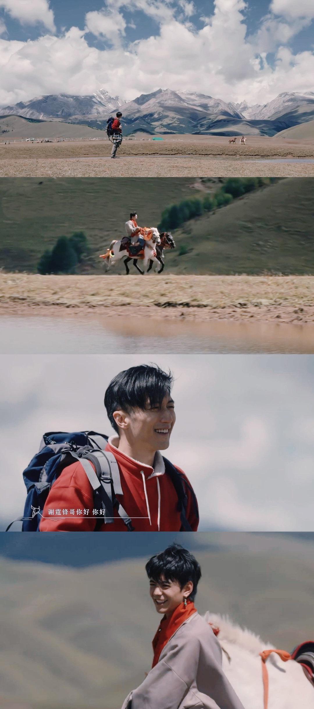 Đinh Chân cưỡi ngựa đến đón Tạ Đình Phong giữa cao nguyên Tây Tạng. (Ảnh: Internet)