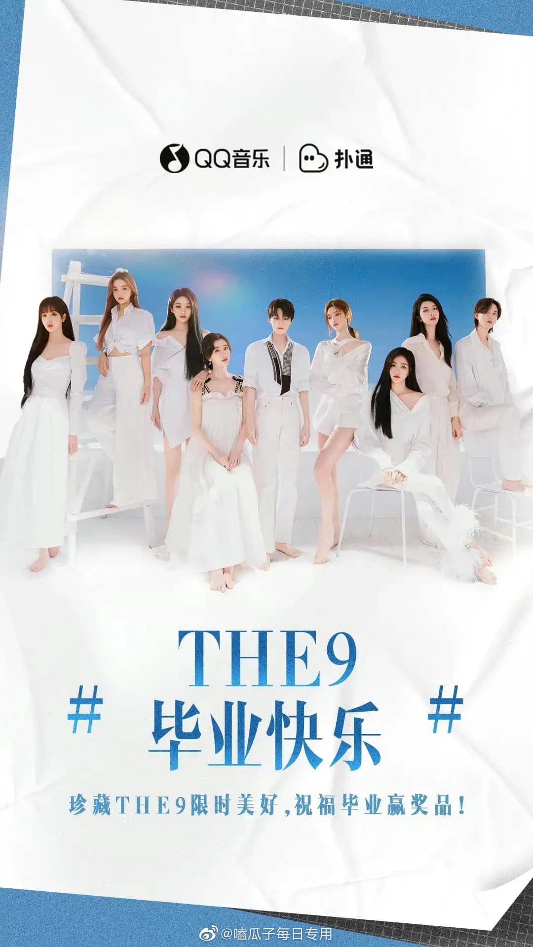 THE9 debut với 9 cô gái tài năng (Nguồn: Internet)