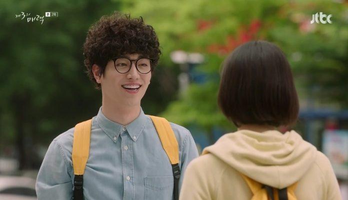 Tạo hình của Seo Kang Joon thời học sinh. (Nguồn: Internet)