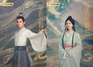 Tinh Hán Xán Lạn tung video hậu trường, cảnh tình cảm của Ngô Lỗi và Triệu Lộ Tư nhận được nhiều lời khen