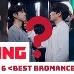 Điểm danh 6 cặp đôi Bromance màn ảnh Hàn bùng nổ nhất TVING năm 2021 (Ảnh: Internet).