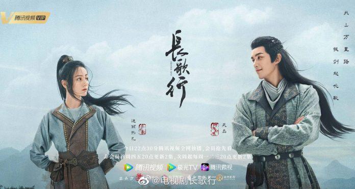 Trường Ca Hành - hành trình tìm đến "đạo" của quận chúa Lý Trường Ca (ảnh: internet)