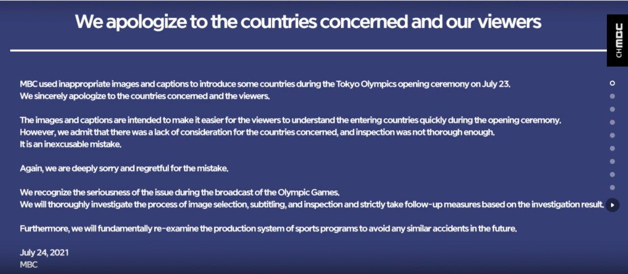 Đài MBC đã phải lên tiếng xin lỗi trên trang chủ vì sự cố tai hại trên (Ảnh: Internet). Đài MBC đã phải lên tiếng xin lỗi trên trang chủ vì sự cố tai hại trên (Ảnh: Internet).