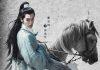 Tuyết Trung Hãn Đao Thành lên sóng: Phim cổ trang võ hiệp của Trương Nhược Quân có gì đáng mong chờ?