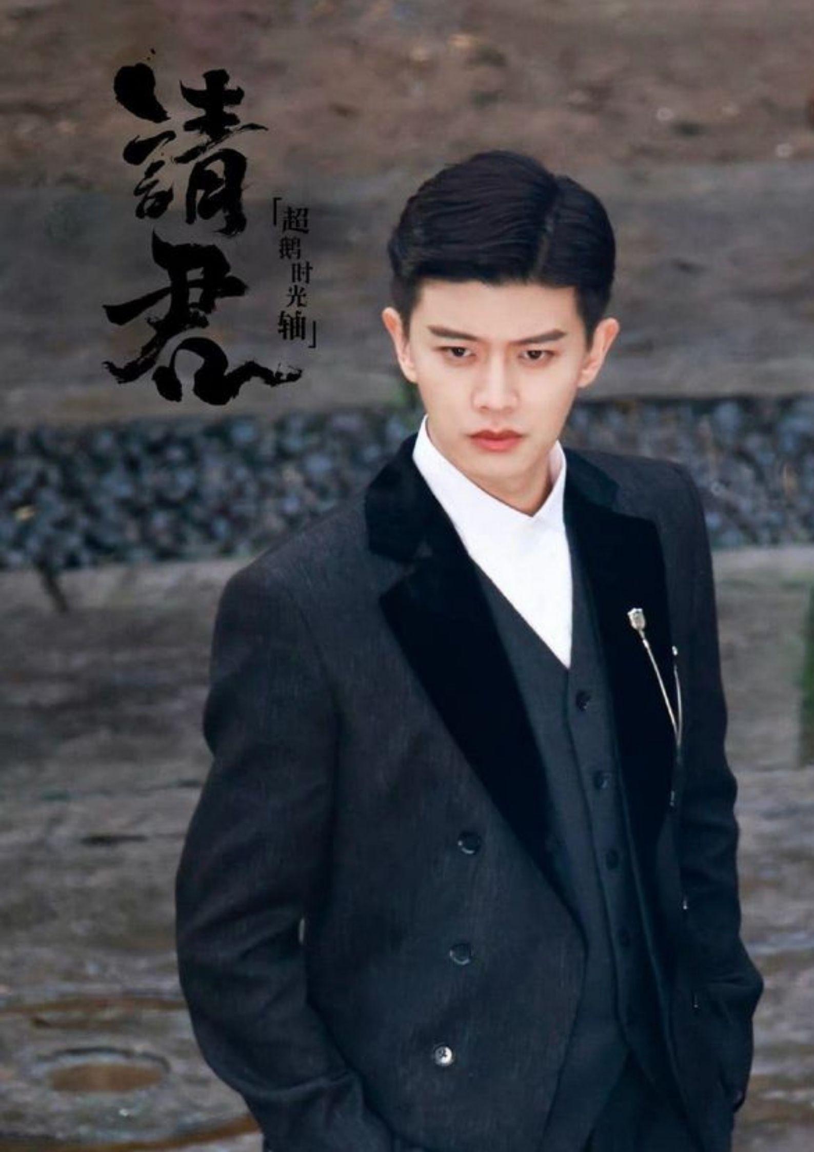 Nhậm Gia Luân điển trai, thần thái lạnh lùng của một sát thần ( ảnh: internet)