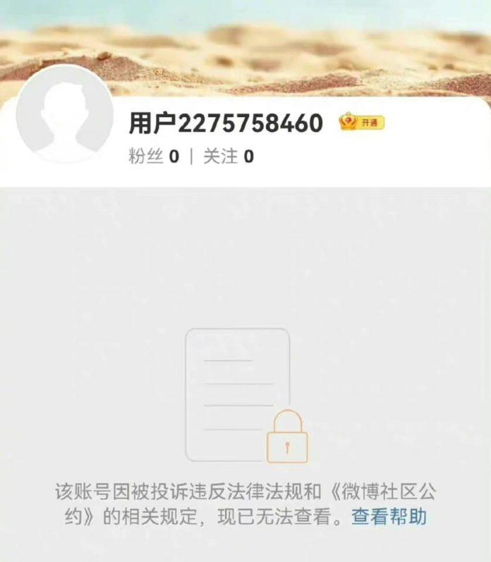 Weibo đã khóa acc của Vi Á (Nguồn: Internet)