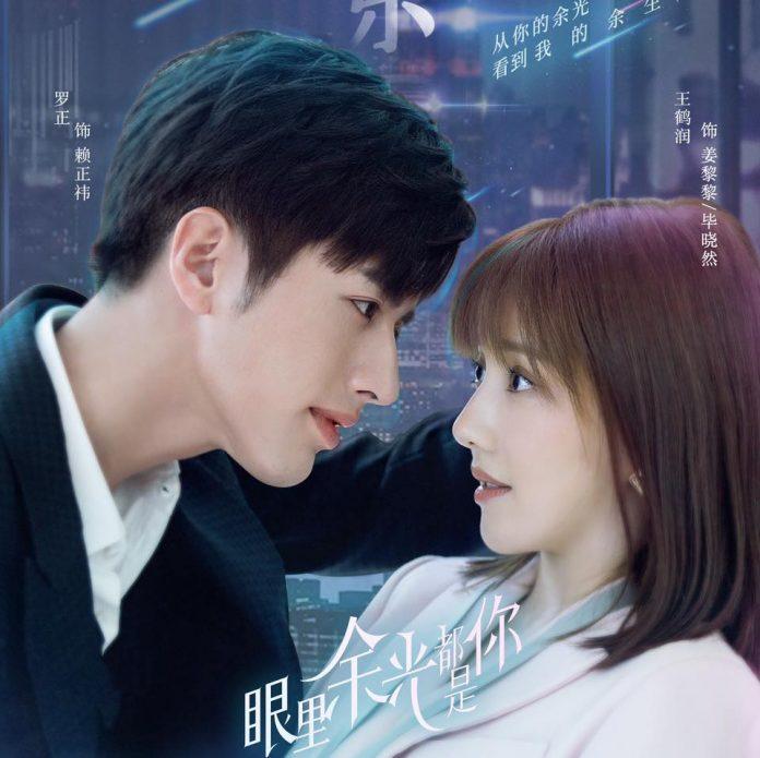 Quay trở lại màn ảnh 2022, La Chính tiếp tục gieo thương nhớ qua vai tổng tài mất hết liêm sỉ vì crush (Ảnh: Internet)