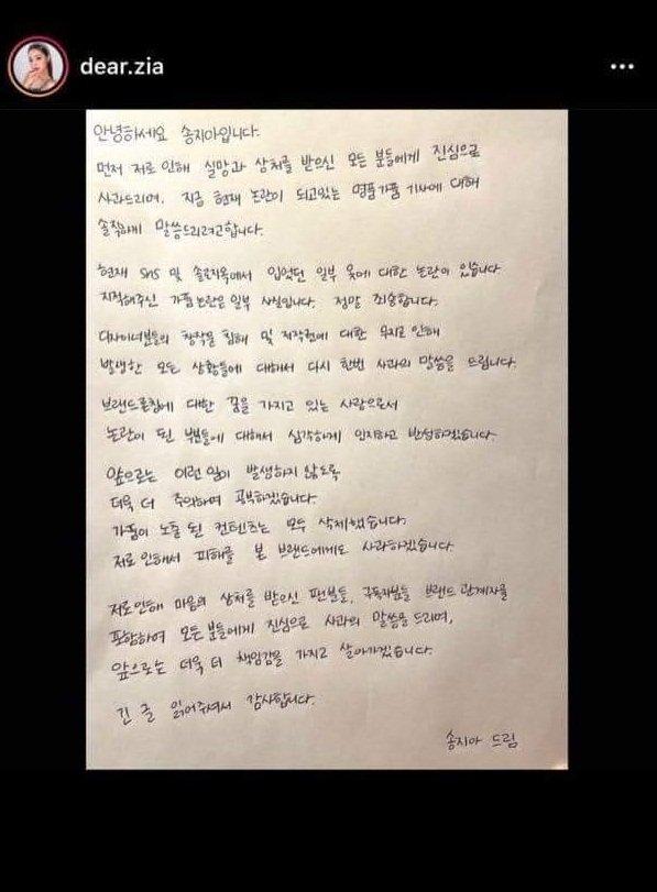 Song Jia đăng tải bức thư tay khá dài trên Instagram thừa nhận dùng hàng giả, gửi lời xin lỗi đến nhãn hàng và công chúng (Nguồn: Internet)