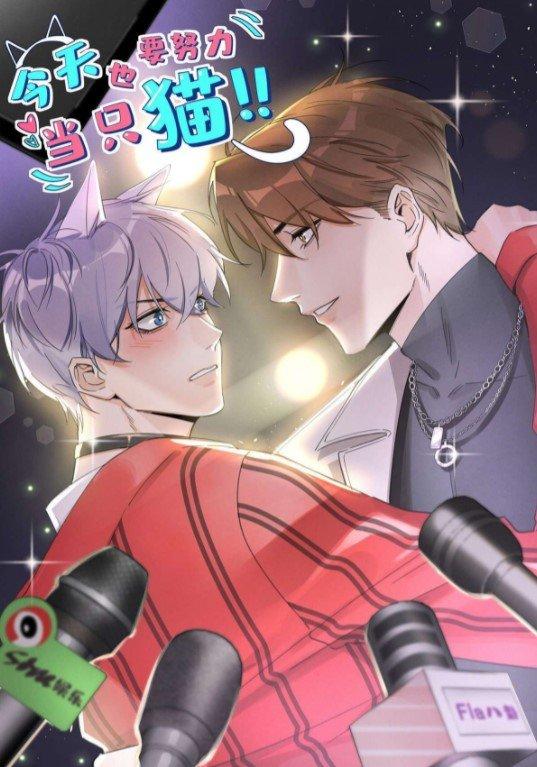 Truyện tranh đam mỹ Hôm nay vẫn phải nỗ lực làm một chú mèo (Ảnh: Internet)