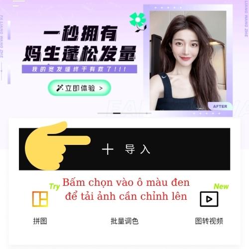 Hướng dẫn sử dụng app Xingtu phiên bản mới nhất (Nguồn: BlogAnChoi). Hướng dẫn sử dụng app Xingtu phiên bản mới nhất (Nguồn: BlogAnChoi).